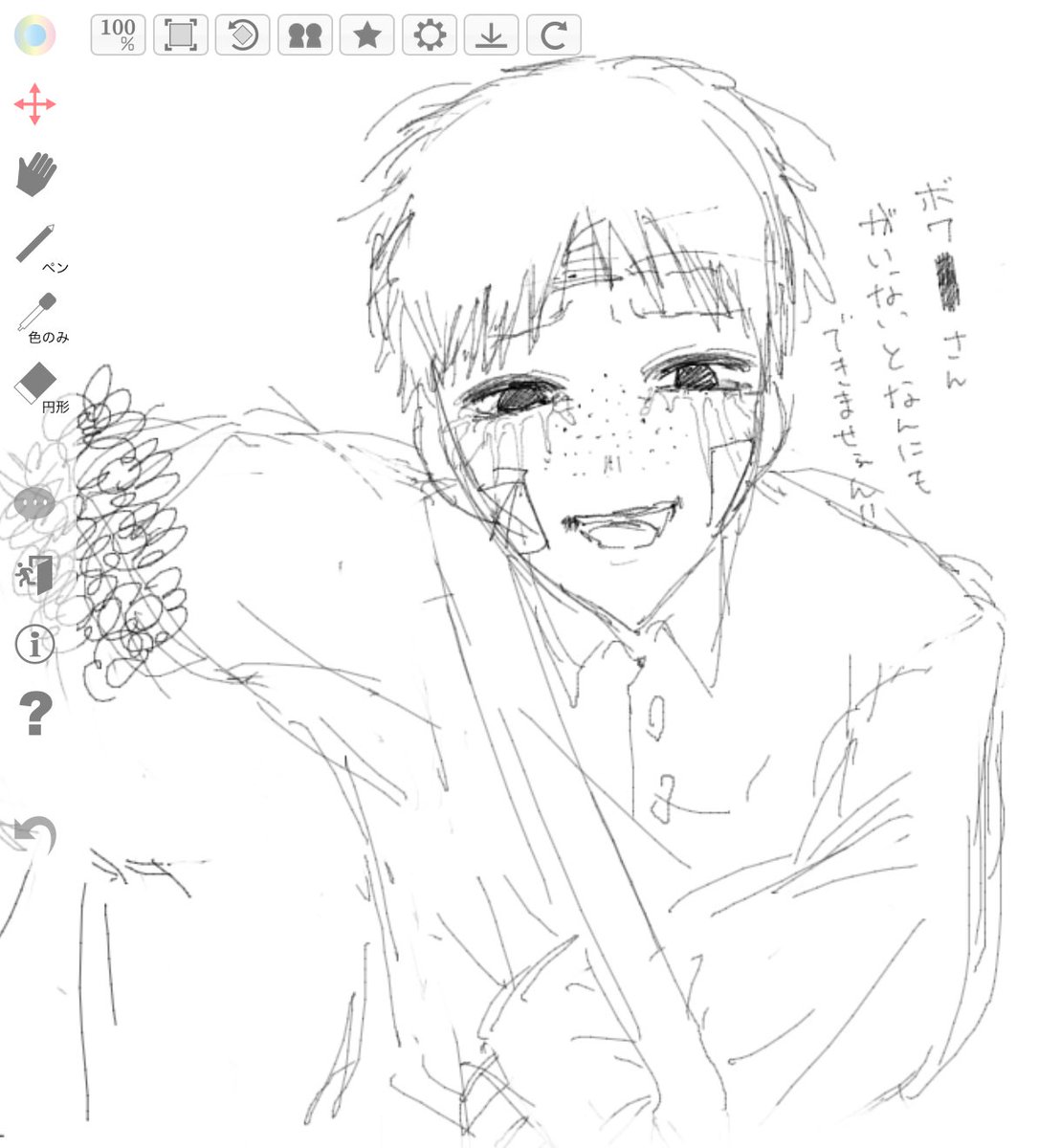 ainasu5voa's tweet photo. 欠損ﾋﾗｶﾞｲいるよ！💦
#ドムドムチーチー https://t.co/IxKbiPaRfW