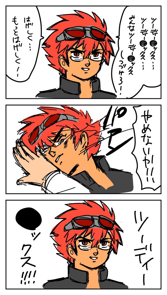 diru56's tweet photo. 今手持ちの鉄火これしかない。
CVがもう飛田●夫じゃなくなったので、ラフ段階だけど、供養するね…。 https://t.co/z2v5trlWJa