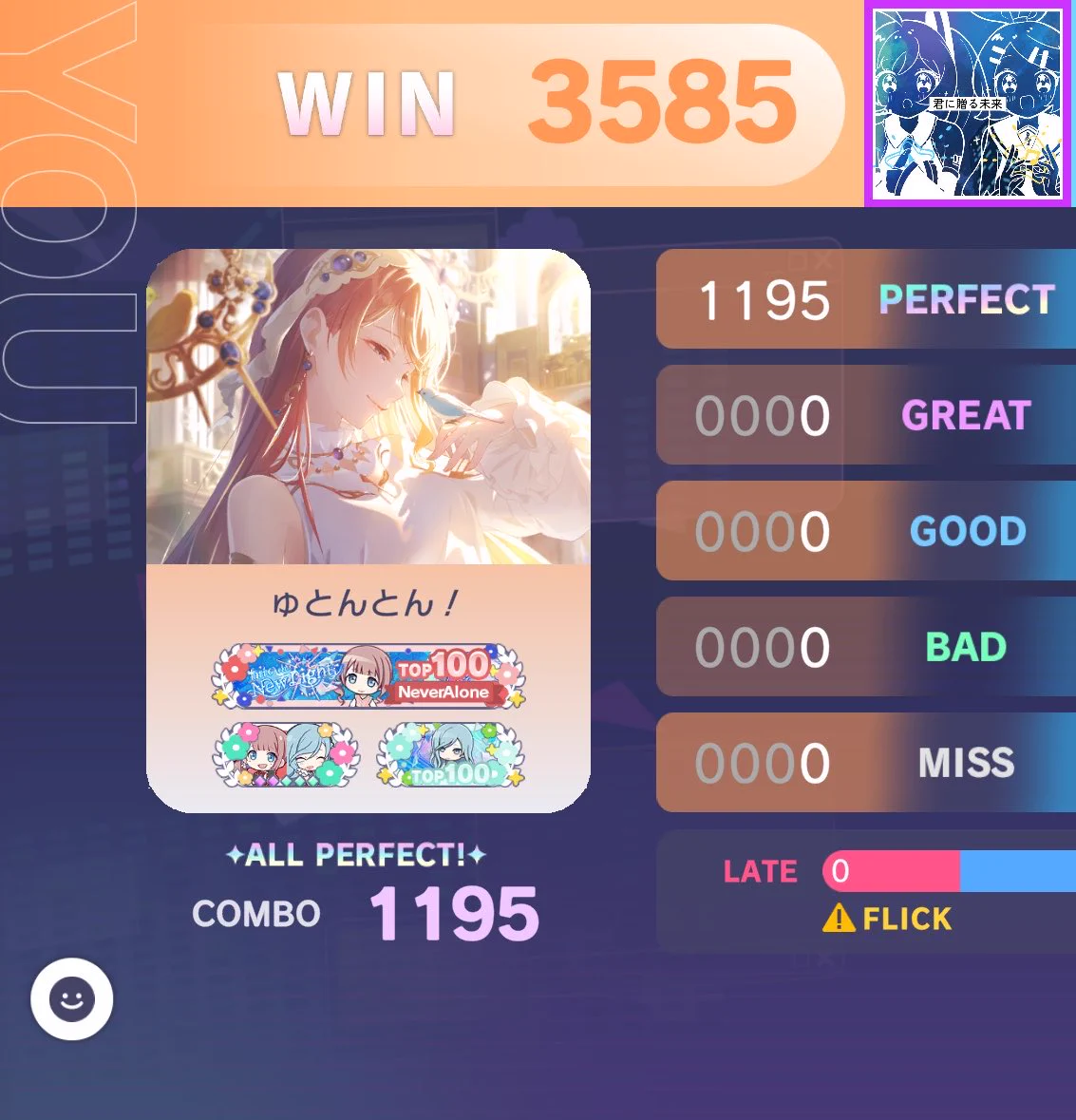 ゅとんとん on X: 