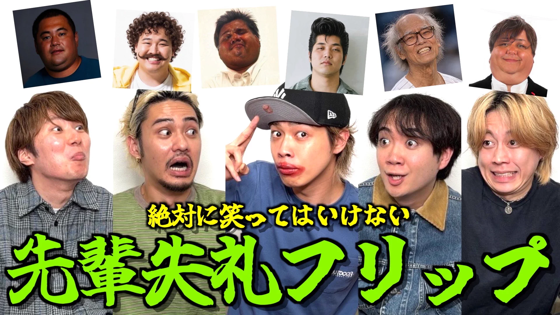 コムドット (@Comyoutuber2) / X
