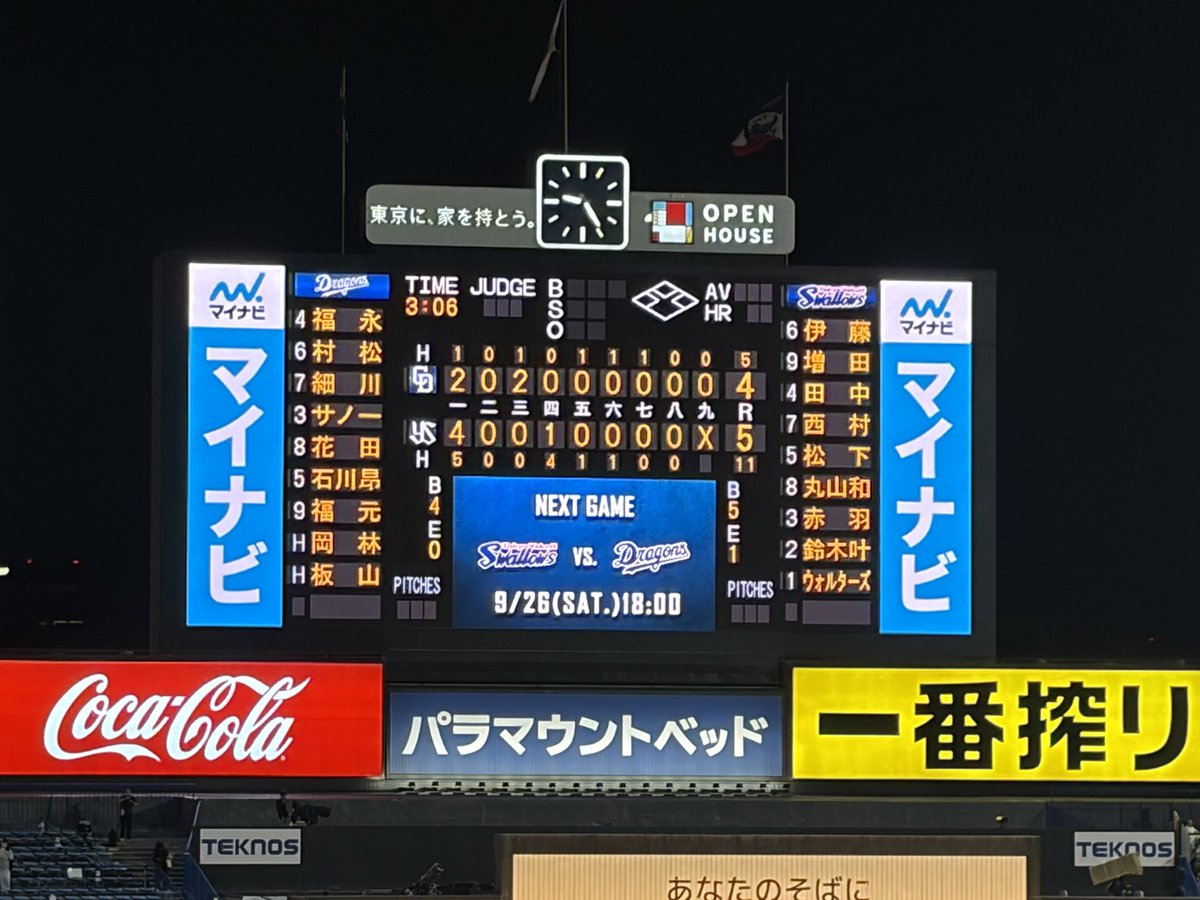 nw_cva's tweet photo. すわほー https://t.co/eeMMRudQAX