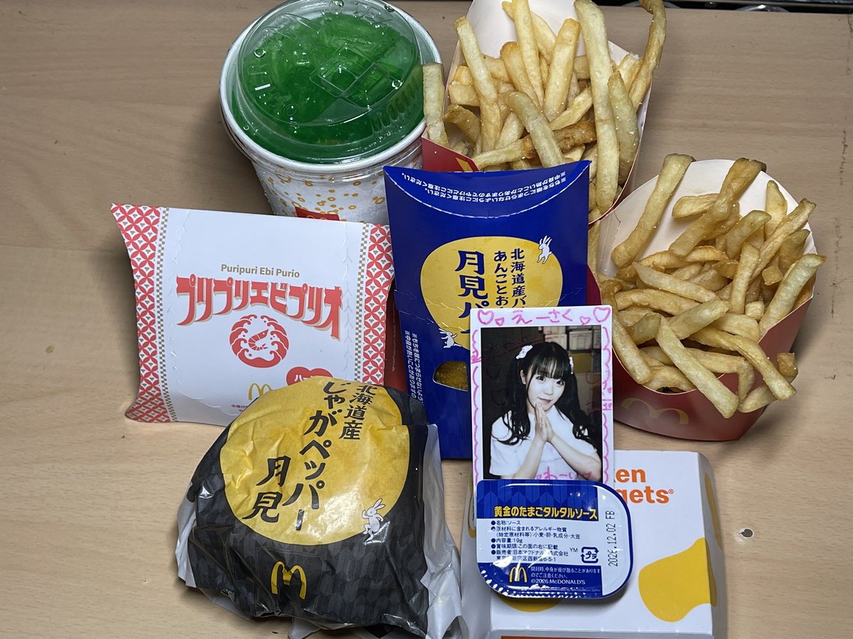 yuukimugen's tweet photo. 今日は1人なので晩飯にマック買って来た！
いろはと一緒に頂きます🙏 https://t.co/waLbm3PzAJ