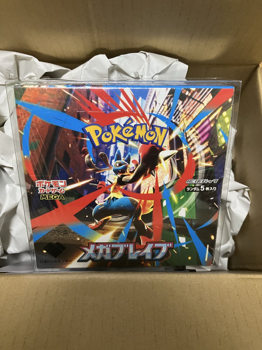 ren1145581's tweet photo. @jpn_tcg_center 届きました！！ https://t.co/SEnU1yO6pu
