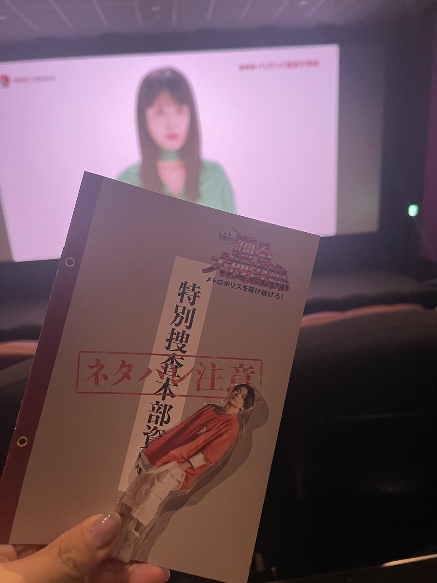 fuuuutaro74's tweet photo. みます！！ https://t.co/ObvXOGOJpt