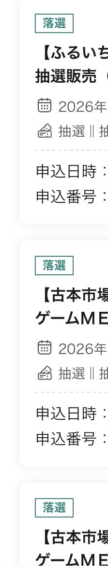 superpopochan's tweet photo. ほんとだぁ当たりまくりだねー🙄

けど

ポケセンしか期待できなくなった🙄 https://t.co/kDe2AT1uiW