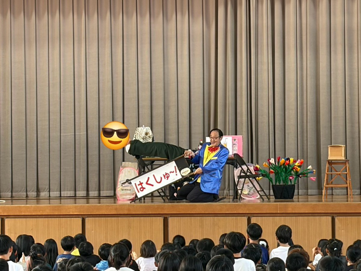 jaspertakiguchi's tweet photo. 【兵庫県淡路市】小学校・出張マジックショー&amp;イリュージョン

今回、久しぶりのイリュージョンです🎶

約400名の歓声は、大迫力‼️

元気で、ノリの良いこども達で、すっごく盛り上がりました✨️

役員の皆様や、職員の方にも至れり尽くせりして頂きとても助かりました

皆様、有り難うございました https://t.co/Akn3jwSWvS