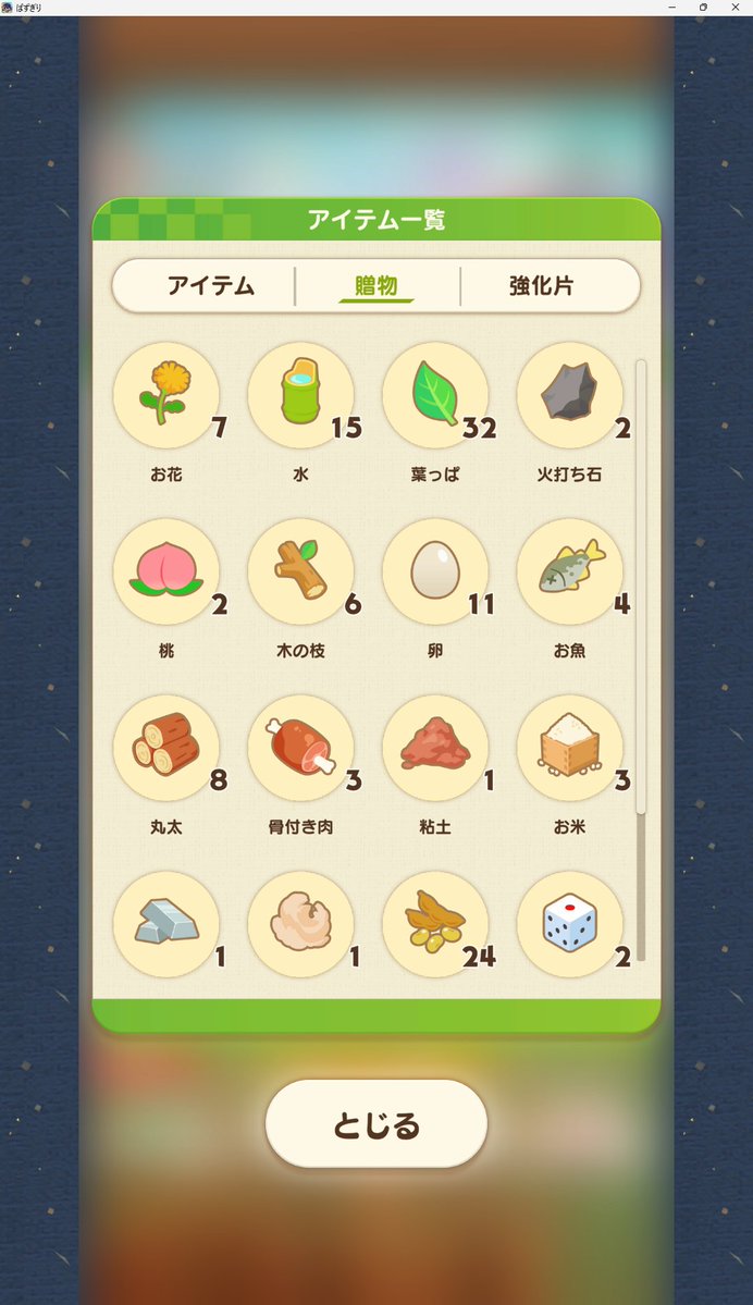 frost0zaram's tweet photo. こういうとき「おくりもの」じゃなくて「ぞうもつ」と読んでしまう https://t.co/ZNPZJfOdmh