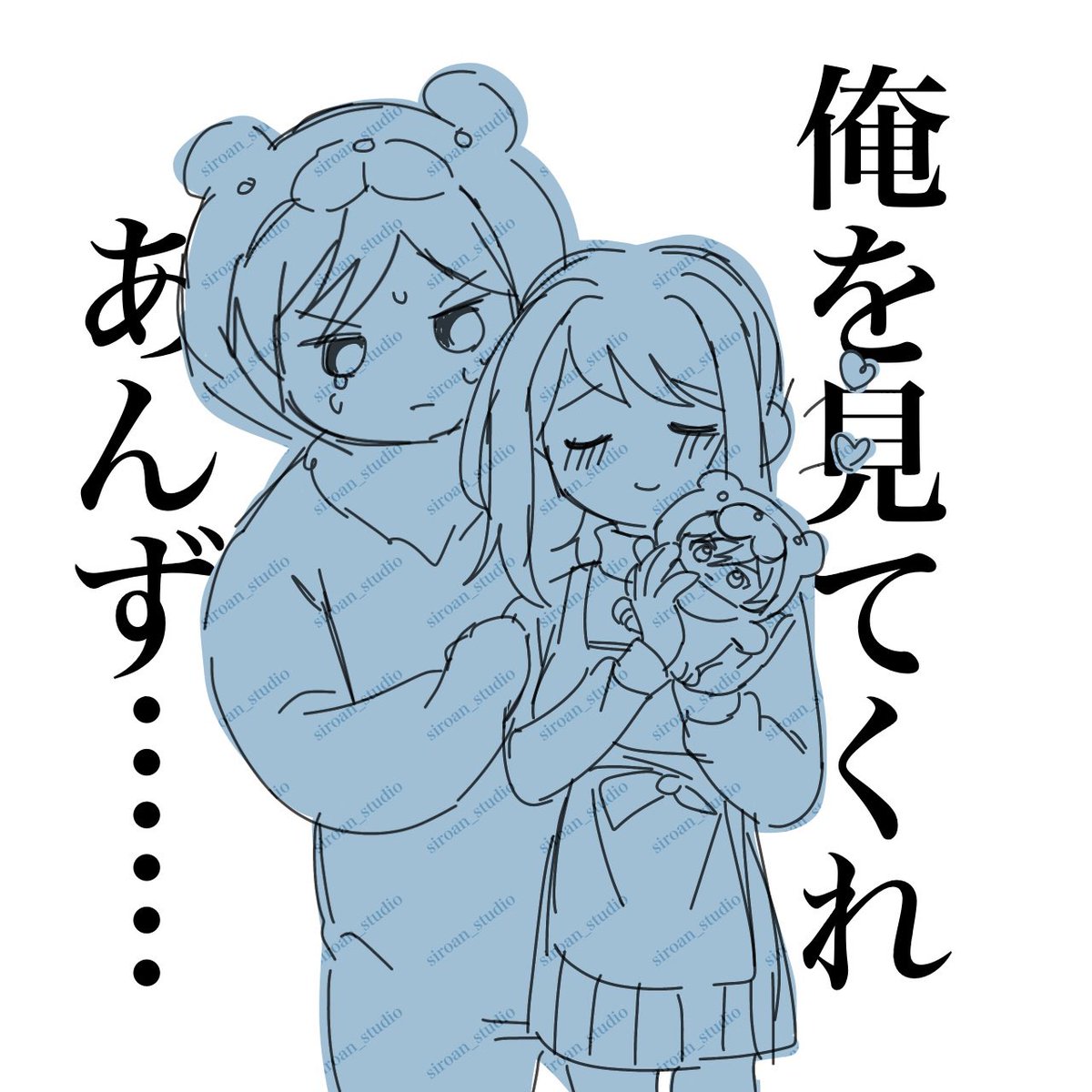 siroan_e's tweet photo. ⚠️再掲⚠️

北あん

호쿠안즈

夫婦軸だったりそうじゃなかったり https://t.co/m5k3hDK44x