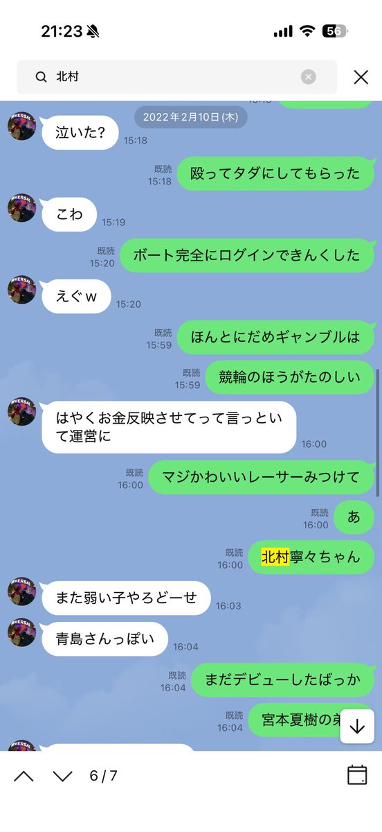 hyper_turn_koji's tweet photo. 4年前から好きで〜 https://t.co/t2i03g33v1