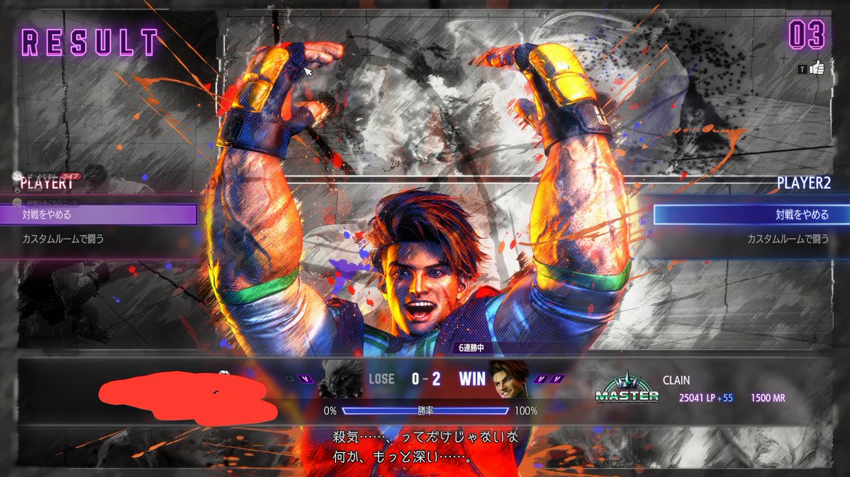 CLAIN_01's tweet photo. マスター8キャラ目 https://t.co/vet0c6eXDa