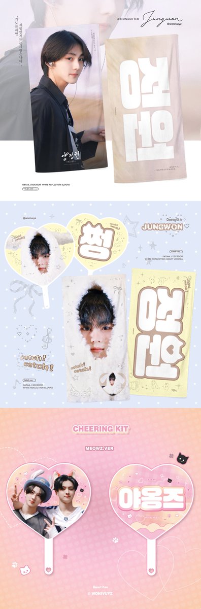 wonivuyz_0209's tweet photo. 𖤐 𝐂𝐡𝐞𝐞𝐫𝐢𝐧𝐠 𝐊𝐢𝐭𝐬 for #JUNGWON
©ᴡᴏɴɪᴠᴜʏᴢ

🇲🇴 10.16-10.18 ‘BLOOD SAGA’ in Macau
현장수령 现场领取预约 | ~10.14
🔗: https://t.co/WsqGQ3dUIz 
中国境内配送｜～10月9日
🔗：https://t.co/UGOlIWykTZ 

RT 추첨 2분께 슬로건 or 우치와를 드립니다 (현장수령/중국주소/한국주소)
!!!!建议优先选择配送，现场领取可能会因不可抗力因素而被取消。

#양정원 #정원 #JUNGWON 
#ENHYPEN #엔하이픈