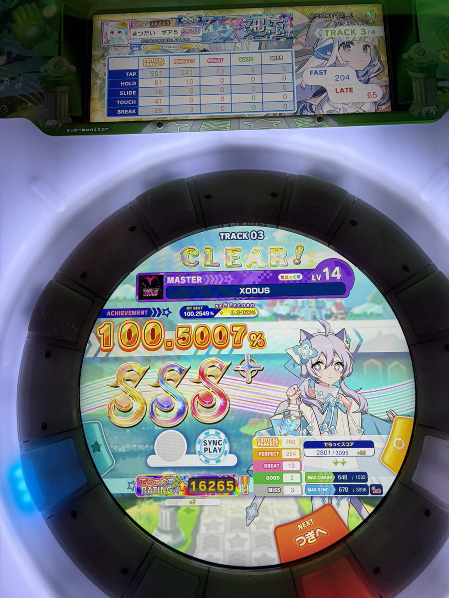 matsuda45612302's tweet photo. ﾔﾀ──٩(>ω<*)و──!! やっと成果でてくれました！低速めちゃくちゃ苦手分野ですがなんとかやり切りました！MissionDistortion ALLPERFECT！久しぶりに手元綺麗って言われて思わずニヤニヤしちゃいました笑XODUSはHorizon地帯に癖がついて流す羽目に💧ちゃんと押してとりたかったなー_:(´ω`」 ∠):_ https://t.co/L2pPVHdmkC