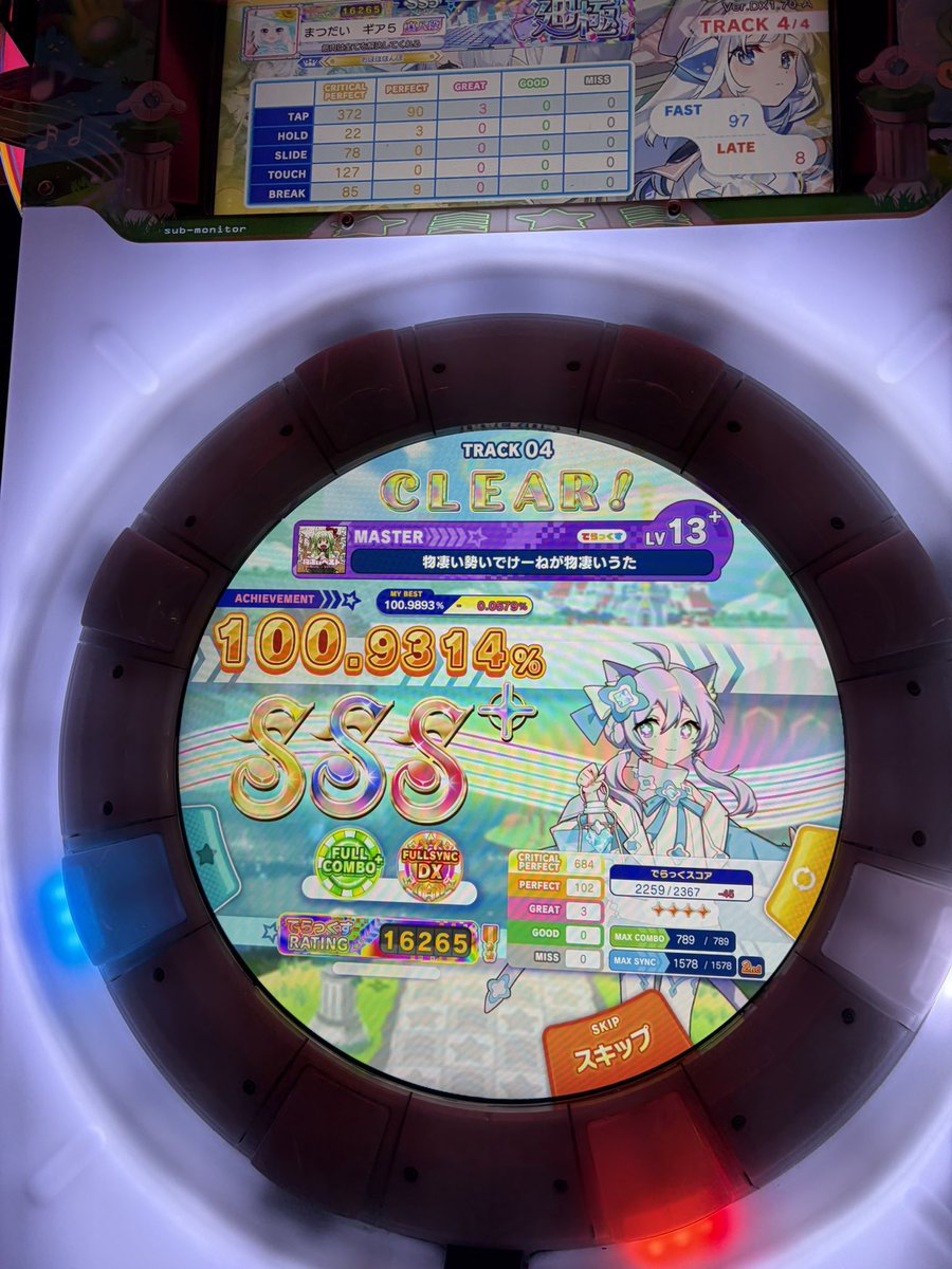 matsuda45612302's tweet photo. ﾔﾀ──٩(>ω<*)و──!! やっと成果でてくれました！低速めちゃくちゃ苦手分野ですがなんとかやり切りました！MissionDistortion ALLPERFECT！久しぶりに手元綺麗って言われて思わずニヤニヤしちゃいました笑XODUSはHorizon地帯に癖がついて流す羽目に💧ちゃんと押してとりたかったなー_:(´ω`」 ∠):_ https://t.co/L2pPVHdmkC