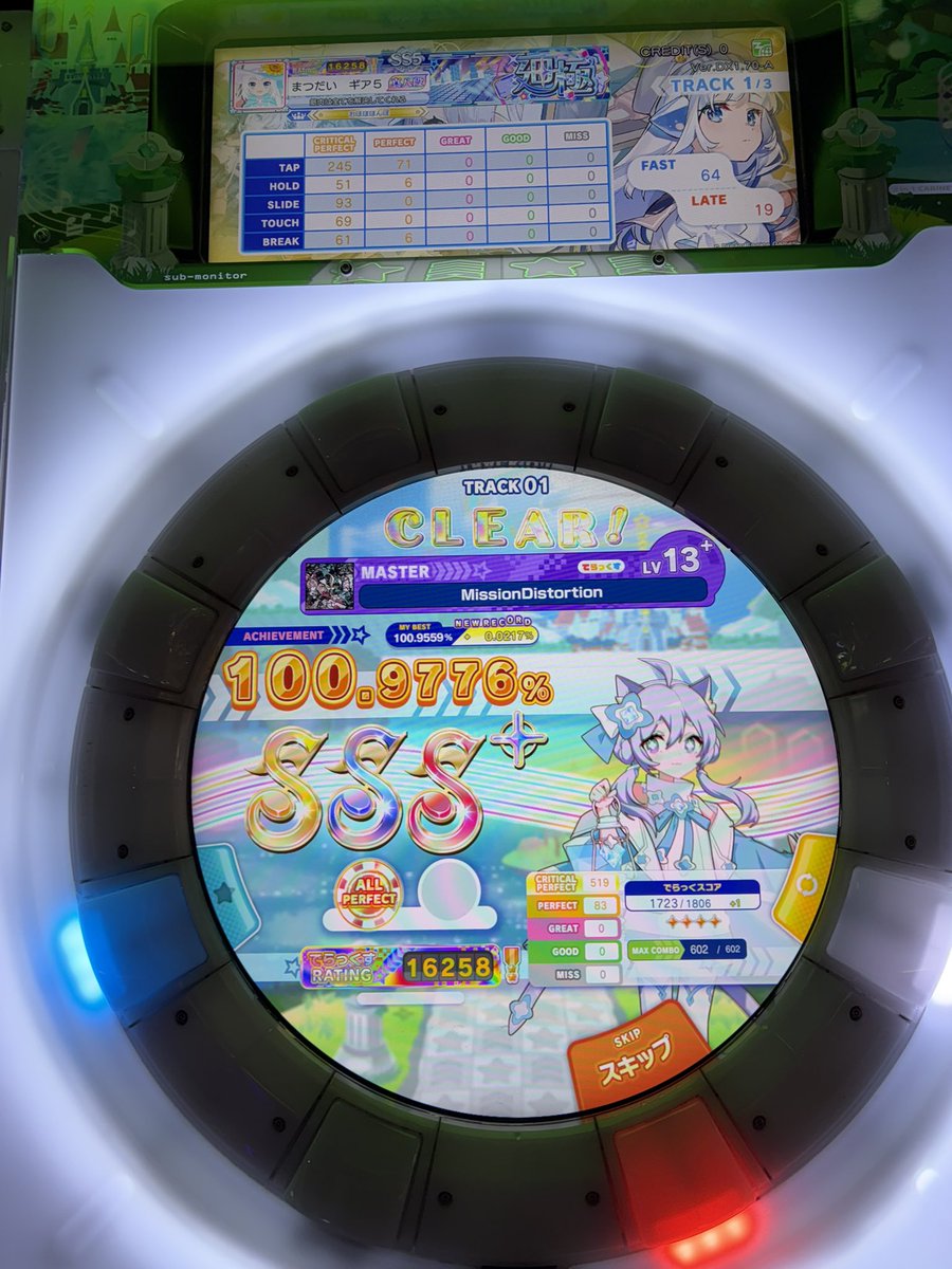 matsuda45612302's tweet photo. ﾔﾀ──٩(>ω<*)و──!! やっと成果でてくれました！低速めちゃくちゃ苦手分野ですがなんとかやり切りました！MissionDistortion ALLPERFECT！久しぶりに手元綺麗って言われて思わずニヤニヤしちゃいました笑XODUSはHorizon地帯に癖がついて流す羽目に💧ちゃんと押してとりたかったなー_:(´ω`」 ∠):_ https://t.co/L2pPVHdmkC