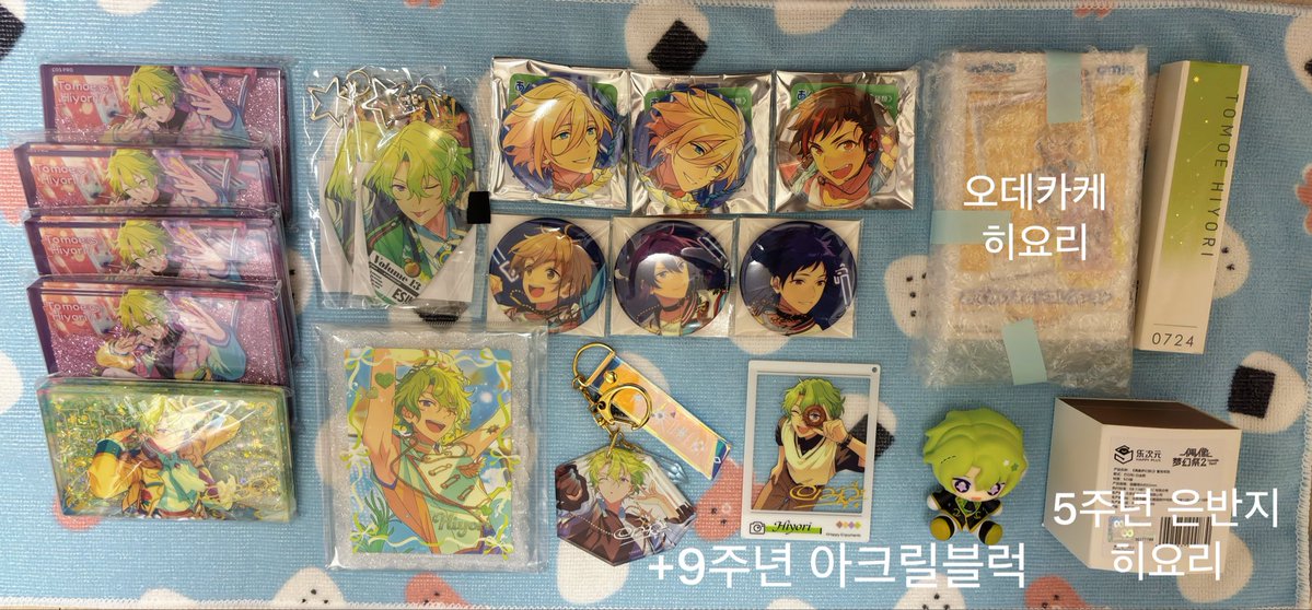 apricity277's tweet photo. 토모에 히요리 위주 굿즈
사진 일괄 10만원

ㅅㅊㅇ 앙스타 중스타 유사아크릴 4탄 5탄 트립 키링 이베코레 캔뱃지 오데카케 롤온향수 9주년 아크릴 키링 허기 피규어 반지 https://t.co/EXfcwT9rVl