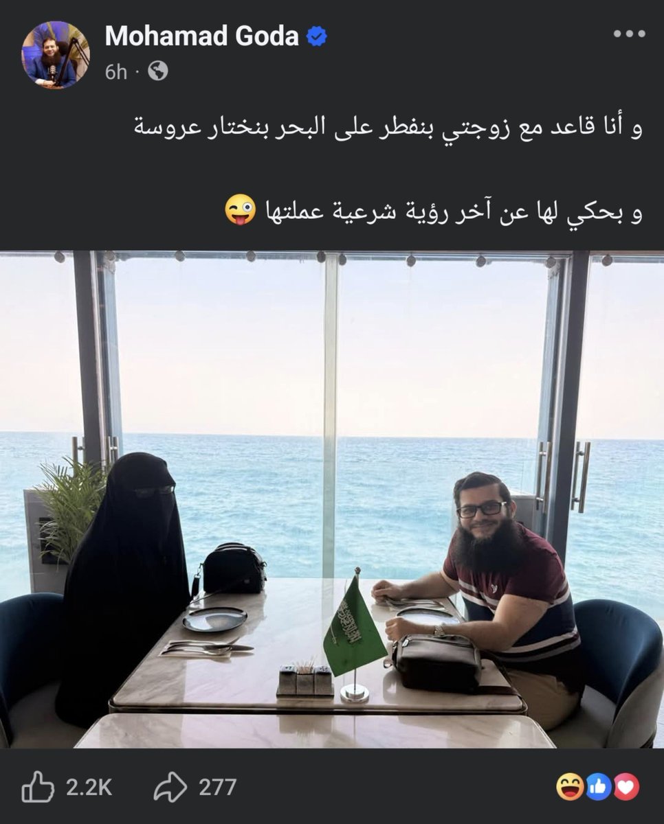 dewheit's tweet photo. أنهي واحدة عاقلة تقبل بوضع زي ده؟ الراجل واخدها يخرجها وبيحكيلها عن الستات اللي بيشوفهم عشان يتجوزهم.. ليه واحدة تقبل تتعامل كأنها sex doll بيجي ينام معاها ويخلف منها ويروح يدور على غيرها لما يزهق؟ أقسم بالله أي واحدة تقبل بوضع زي ده تبقى مجنونة ومعندهاش كرامة ولا احترام لنفسها. https://t.co/9qURWHurid