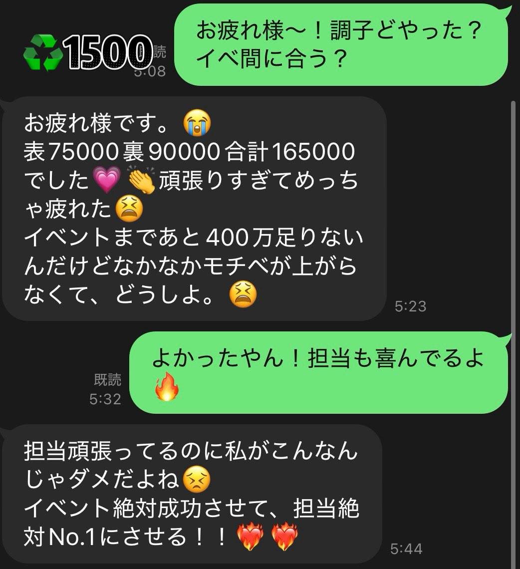 nagi___nagi11's tweet photo. モチベに繋がって良かった！
このまま気持ち上げてこ🔥 https://t.co/H2R8J77BXq