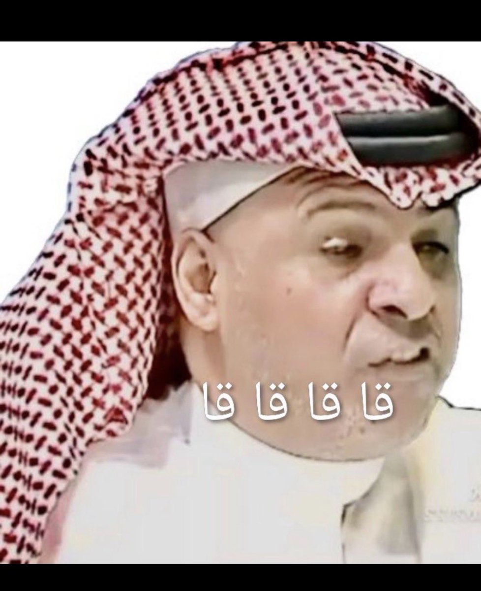 asadazdy0's tweet photo. @bandar_aaz وجه النتن عندما يكذب الكذبة ويصدقها 👋🥴 https://t.co/UZbxDVy47e