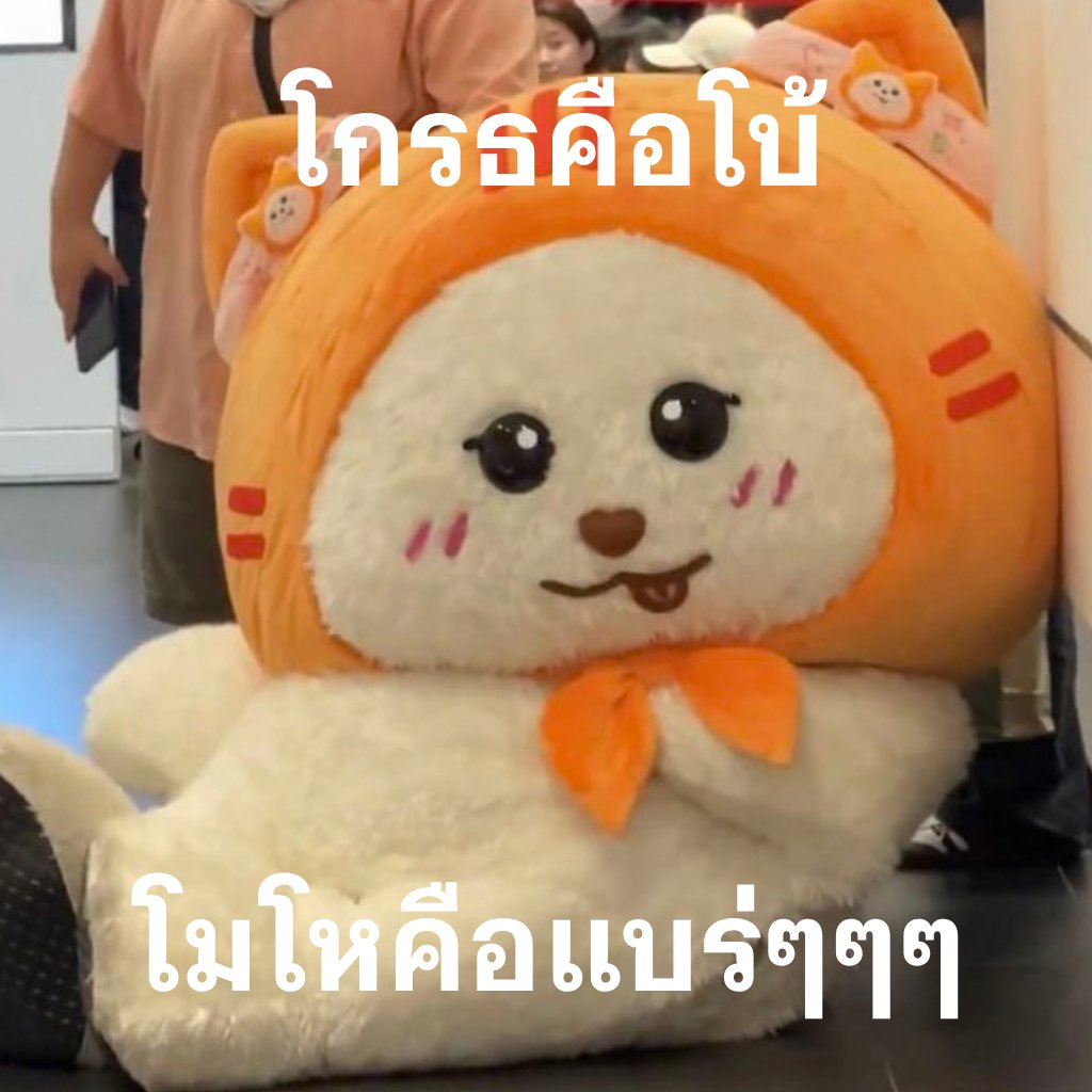 empty_night_sky's tweet photo. คติธรรมประจำวัน : 
#MUVMUV https://t.co/XkUXhuTQtg