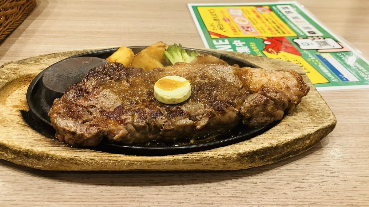 iloveit1215's tweet photo. 市から3000円分の補助金？もらったのでサーロインステーキ
ライスは無呂絵なのでおかわりしておきました

いい歳なんだから、炭水化物減らした方が良いんだけれど・・・ https://t.co/XCtECKNDRy