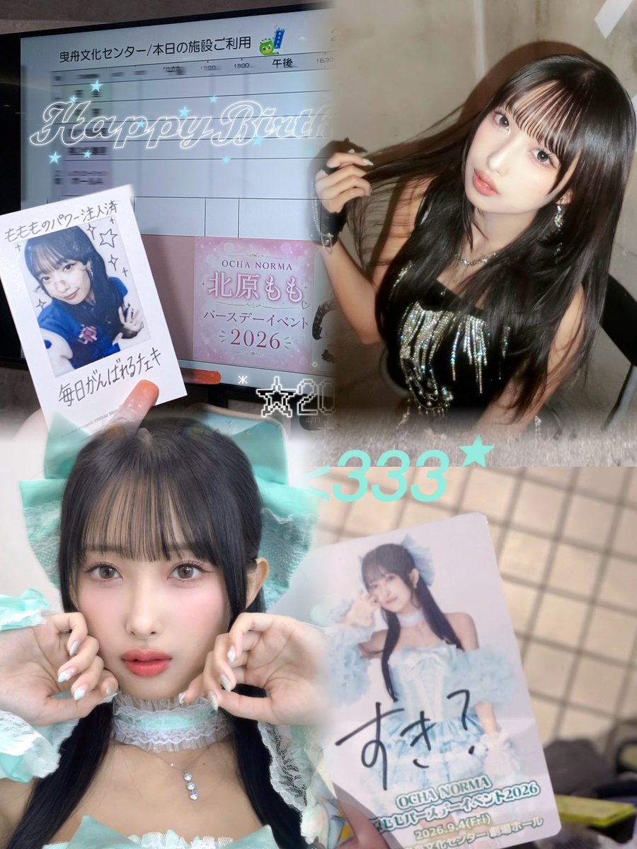 ma___6660's tweet photo. 無言フォロー 〇👍🏻
いいねした方フォローします💖

9/26夜 ニッショーホール参戦⟡.·
#ハロプロ履歴書
#ハロプロ好きな人と繋がりたい https://t.co/JKyJrq1mL7