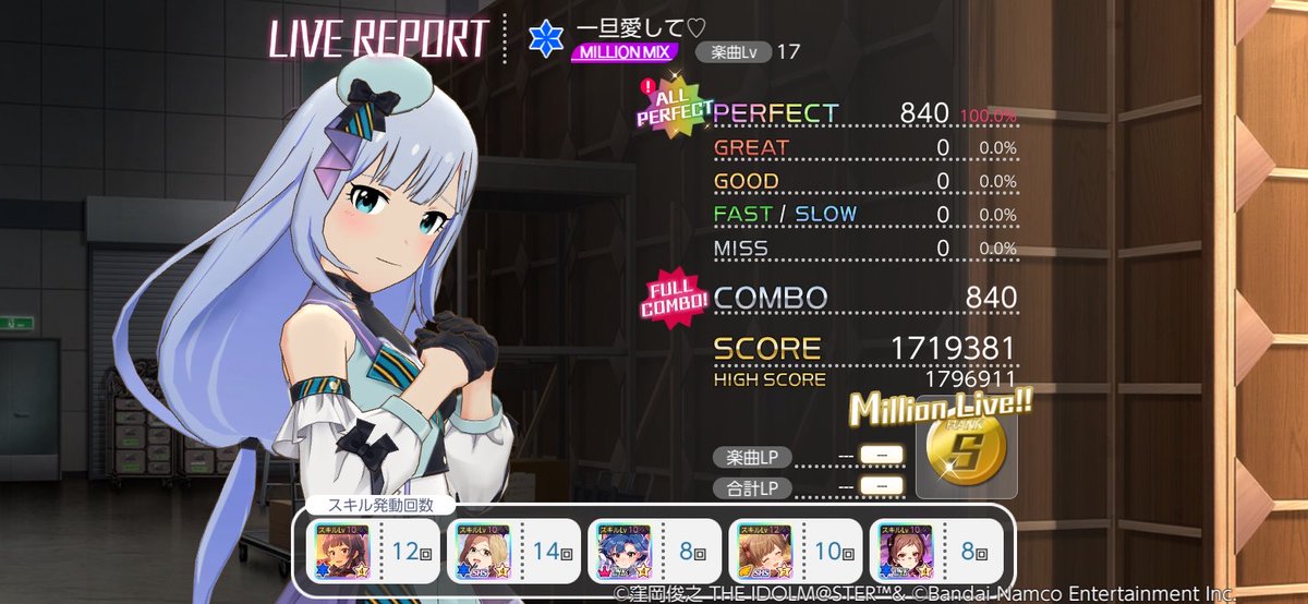 ledominobleu's tweet photo. 一旦愛して♡
MILLION MIXのライブレポート

AP〜
#ミリシタ https://t.co/isIlJBPmDl