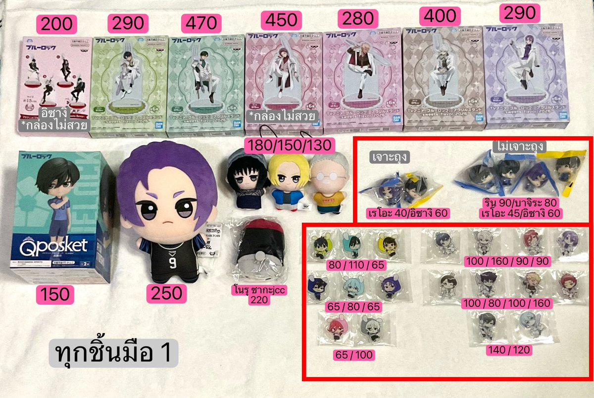 littlepinkjam's tweet photo. ★•: *' พร้อมส่ง จิบินุย นุย `*: •☆

~ อิซางิ เรโอะ ฮิโอริ จิงิริ บาจิระ นางิ อาริว ยุกกี้ คาราสุ ริน ซาเอะ นางุโมะ ชิน ซากะ โอซารางิ  ชิชิบะ 

ส่ง35-50, ผ่อน-มัดจำ✅

#ตลาดนัดคุกฟ้า #ตลาดนัดบลูล็อค #ตลาดนัดbluelock #ตลาดนัดซากาโมโต้ https://t.co/fkC9baJK78