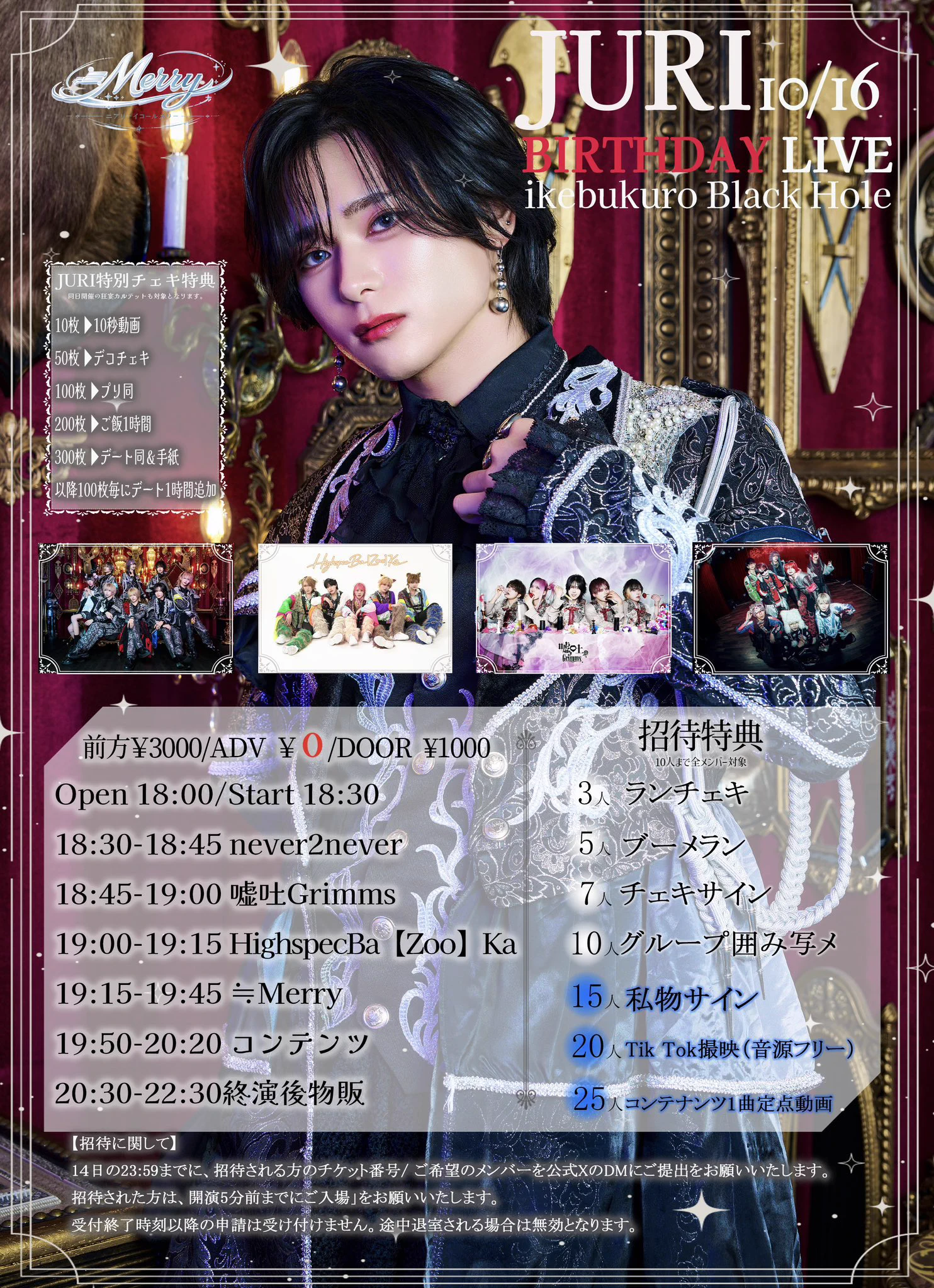 嘘吐Grimms。 on X: 