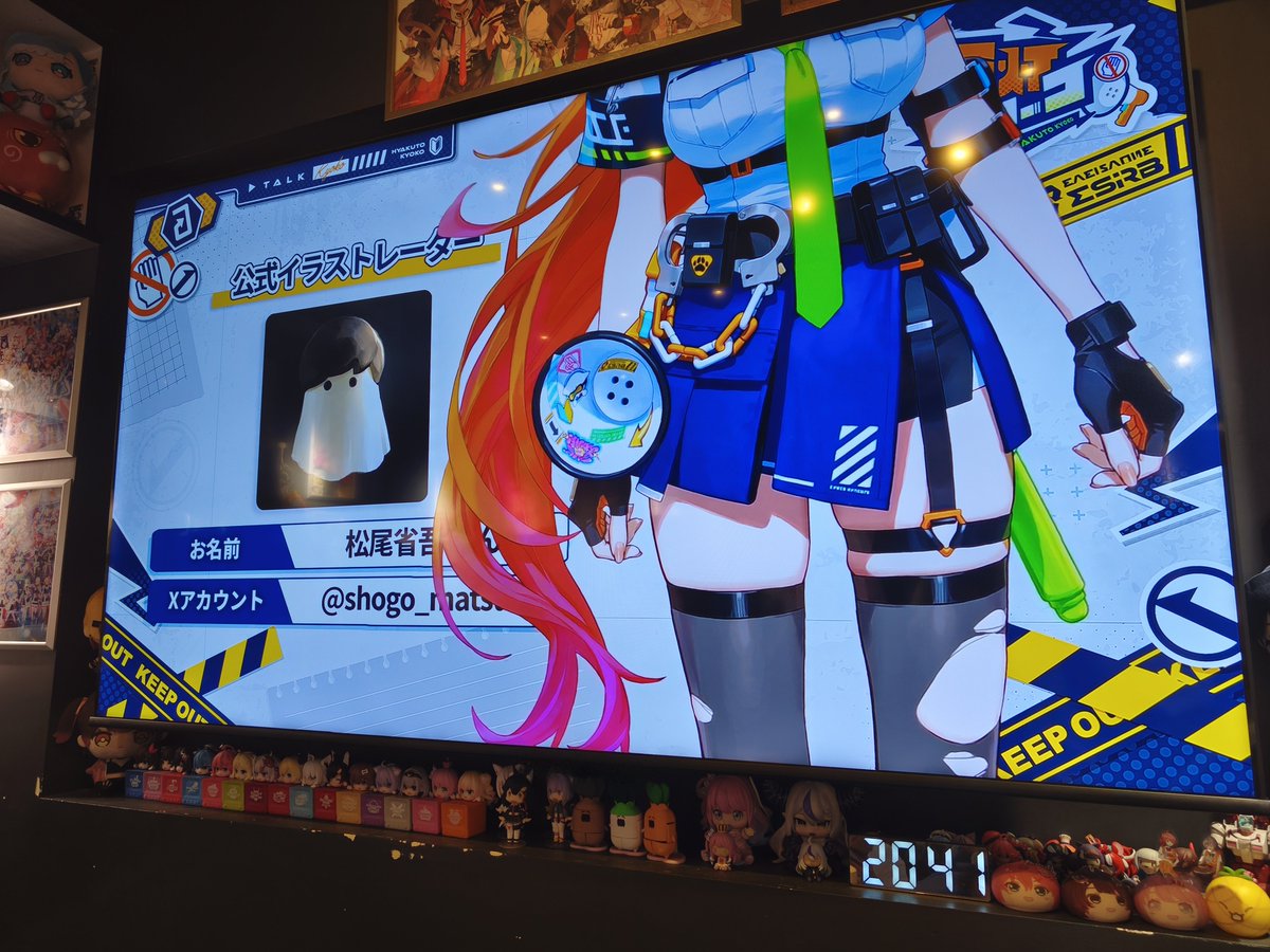 daigotanoshiku's tweet photo. この瞬間、店内が湧きました

#Cafepon
#百灯キョーコ初配信 https://t.co/HXu5Sc8lmn