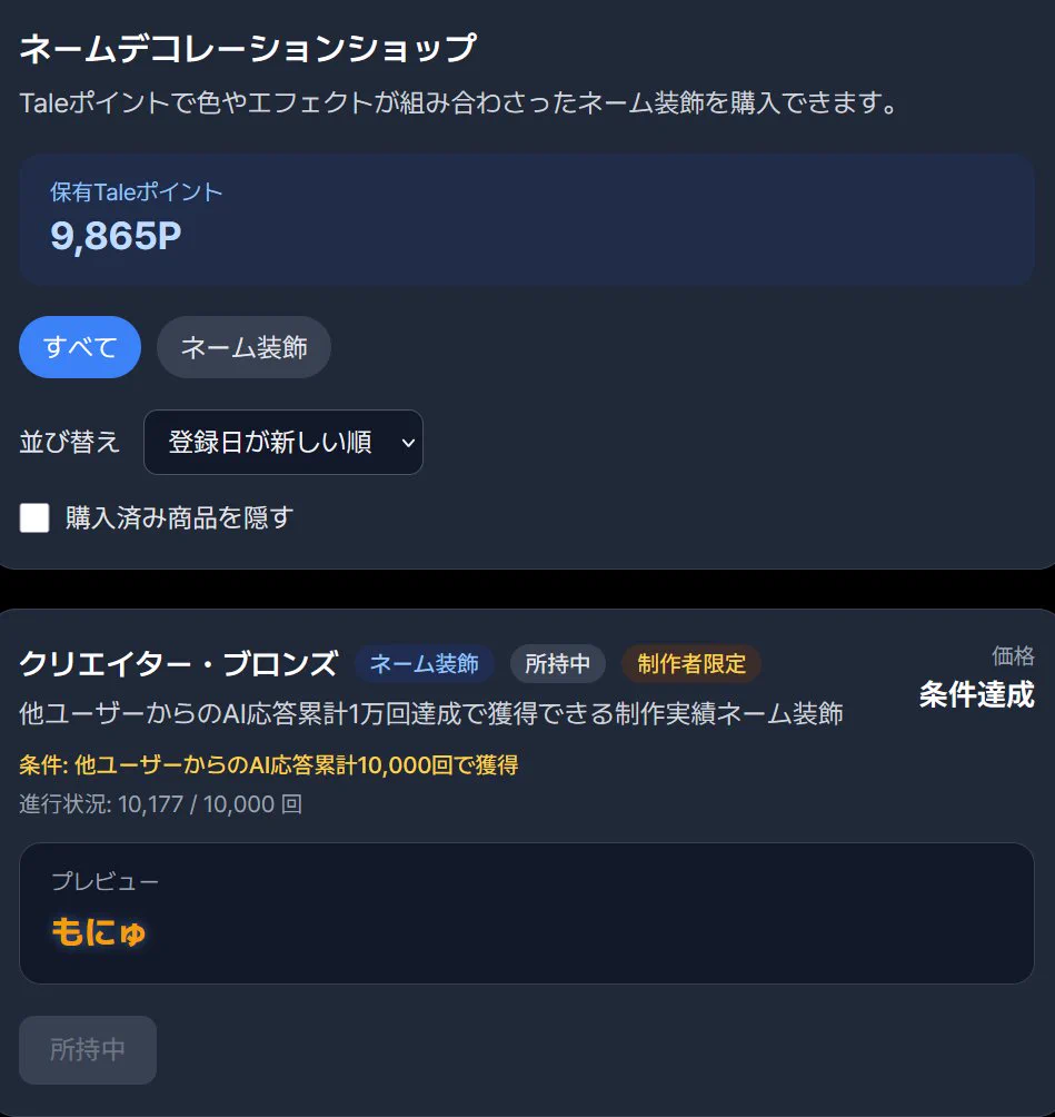もにゅ on X: 