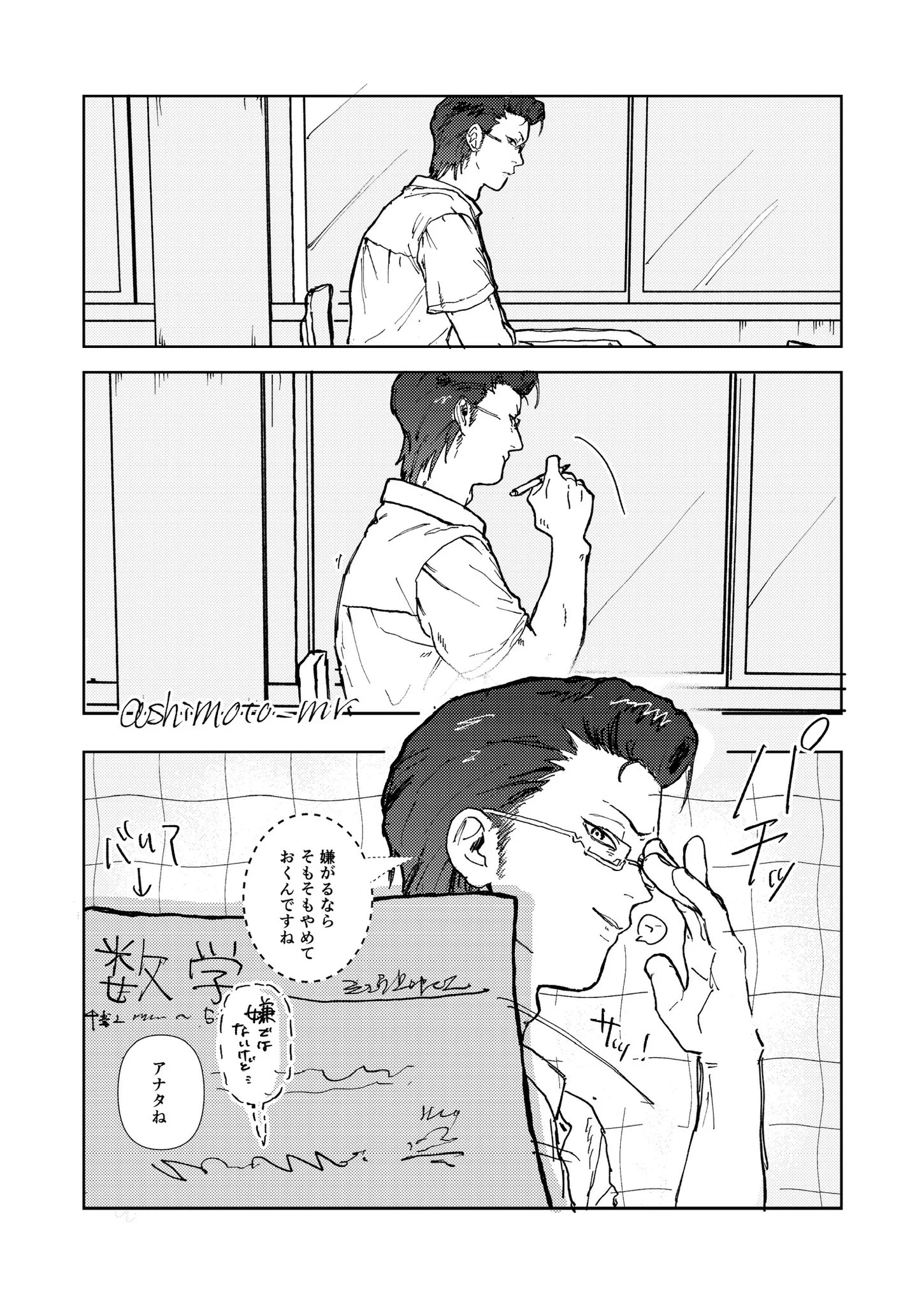 あしのき on X: 
