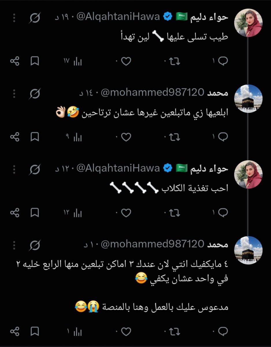 mohammed987120's tweet photo. @AlqahtaniHawa انتي تعديتي حدوك تحاولين اثارة الفتنه ومسويه قويه على الرجال بالفيديو وتزيدين النار ححطب

واعطيتك بالجزمه على راسك عشان تثمنين كلامك مرة ثانية ولاتتعدين حدودك يانسوية يارخيصة https://t.co/JuG4PODYMW