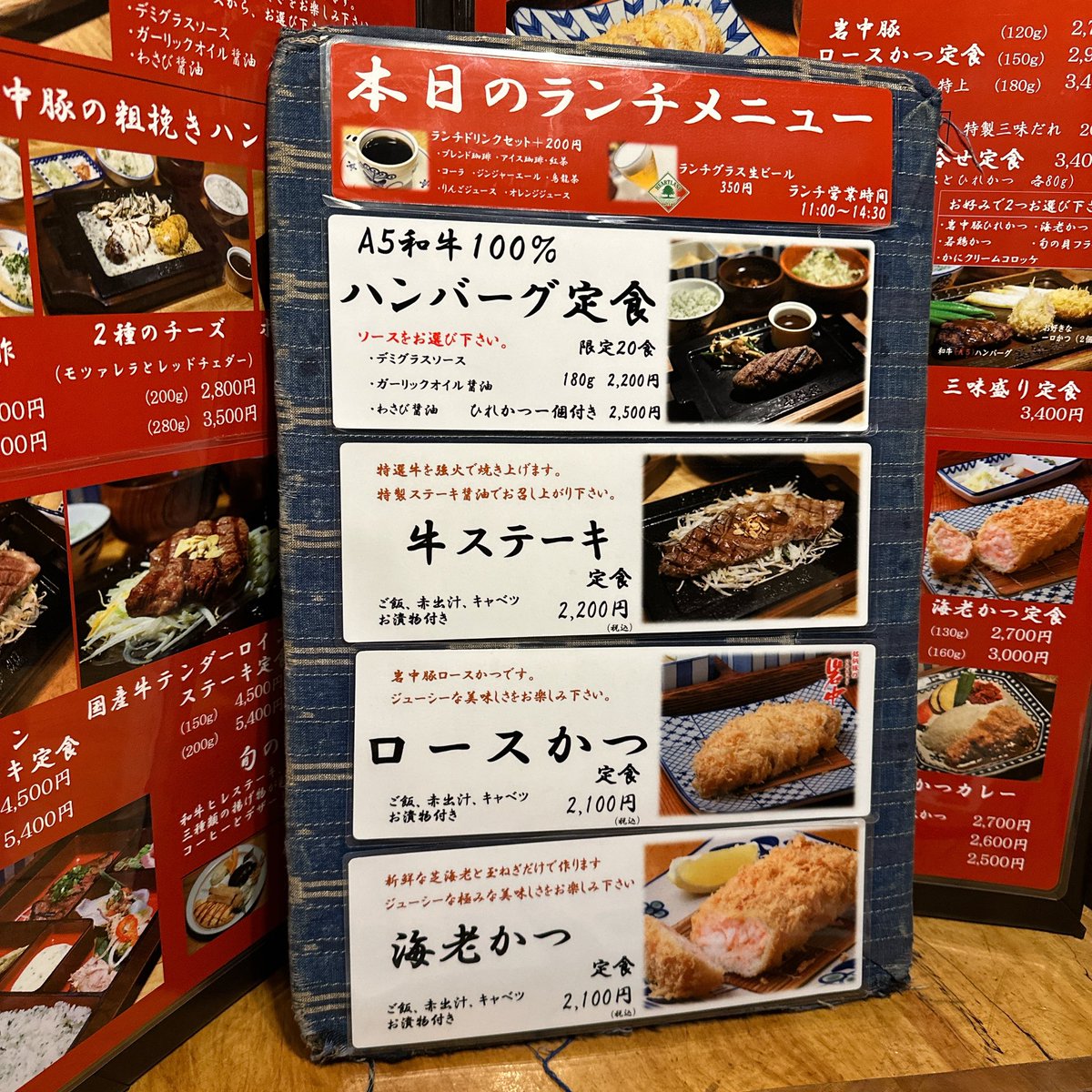 117melody's tweet photo. 久しぶりの菩提樹ランチ
値上がりしてた😭けどやっぱり青じそごはんと肉々しいハンバーグおいしい
ごはん、赤だし、キャベツは食べ放題で後楽園で落ち着いて食べられるのも良い
文京区PayPay商品券対象店だから消費に困った時に激おすすめ https://t.co/Cv7WEDlNtv