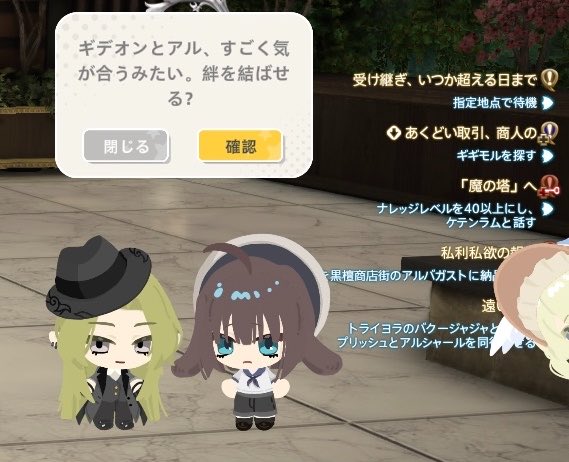 arutante3's tweet photo. いつも一緒でかわいいねーーーー https://t.co/WIJIto45he