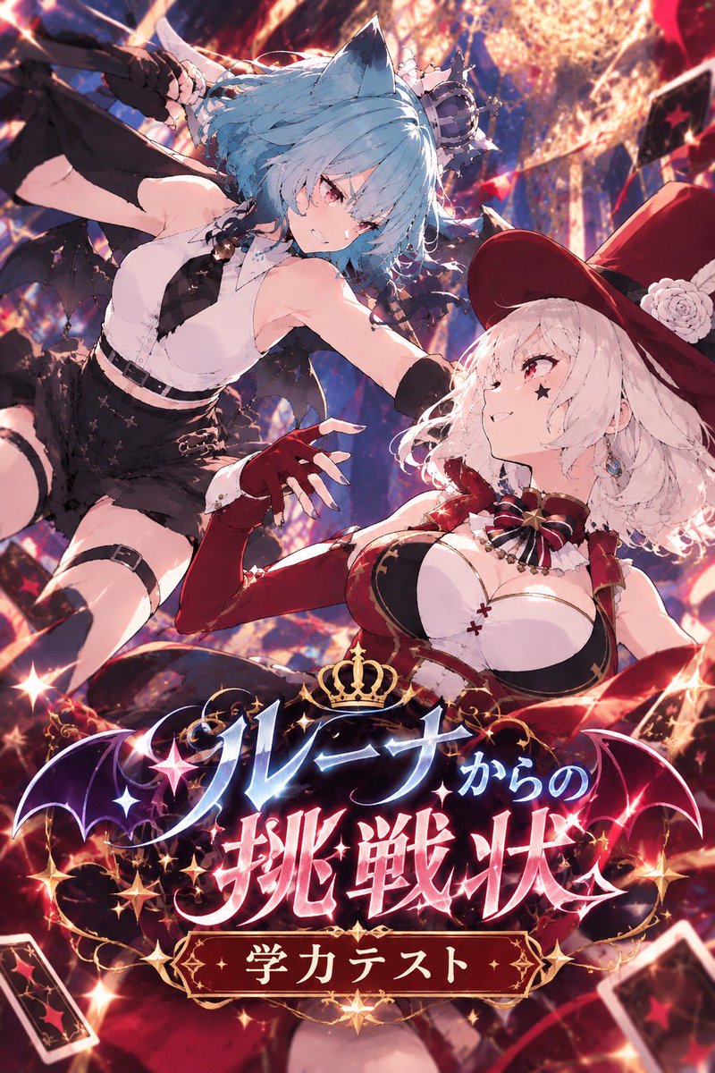 queen_nemo0721's tweet photo. ルーナよりいい点取るからな！！！！ https://t.co/26b8a4i6fW