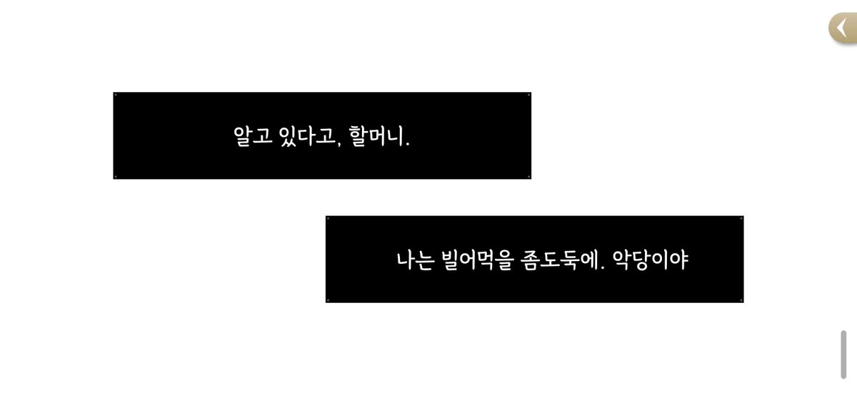 salted_Seajelly's tweet photo. 트위스테의 가장 큰 매력이 선하지 않지만 그런 자신을 알면서도 당당하고 악착같이 살아가는 캐릭터들이라고 생각해서 이번 라기 서사 나온게 정말 좋았습니다...
라기는 전세계가 이름을 아는 세계최고 마지프트 선수가 되어야 합니다... 세계가 라기를 알아야 한다 레오나 비서 이런걸론  만족 못해 https://t.co/Rk3k3yiOib