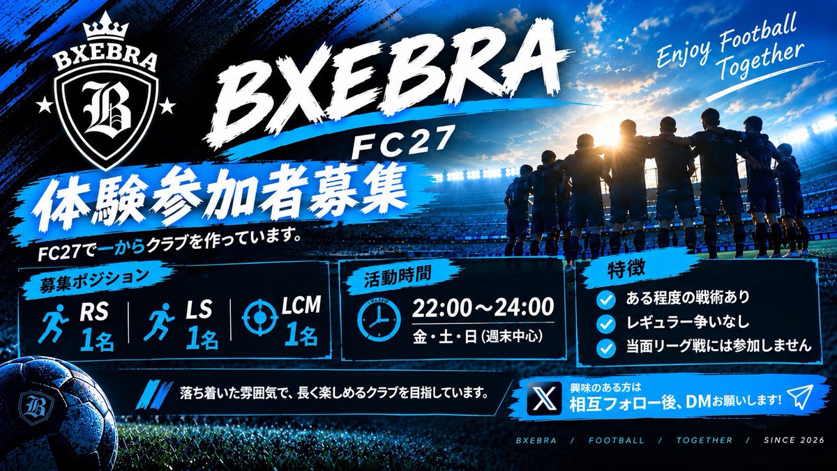BXEBRA21's tweet photo. 「裏へ走るだけ」がSTじゃない。

⚽️ RS
ボールを収め、味方の上がりを待てる。

⚡️ LS
裏へ抜ける。降りる。
フォルス9で相手を動かす。

🎯 LCM
バランスを取り、つなぐ、走る、決める。

🔥役割を楽しめる人を募集しています。
興味のある方はフォローをお願いします。

#FC27 #プロクラブ #クラブ https://t.co/0blV2z4yTe