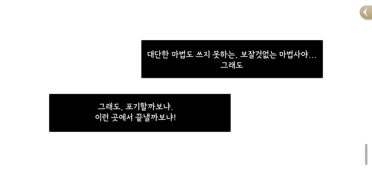 salted_Seajelly's tweet photo. 트위스테의 가장 큰 매력이 선하지 않지만 그런 자신을 알면서도 당당하고 악착같이 살아가는 캐릭터들이라고 생각해서 이번 라기 서사 나온게 정말 좋았습니다...
라기는 전세계가 이름을 아는 세계최고 마지프트 선수가 되어야 합니다... 세계가 라기를 알아야 한다 레오나 비서 이런걸론  만족 못해 https://t.co/Rk3k3yiOib