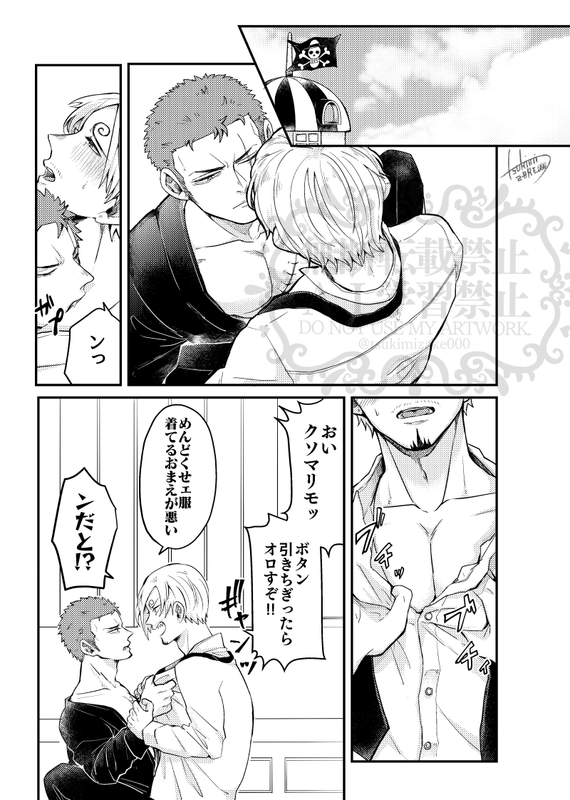 tsukimizake000's tweet photo. ちゃんと原稿してるゾサよ https://t.co/kBhjStB8W2