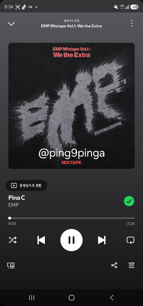 ping9pinga's tweet photo. @ZB1_official #ZEROBASEONE #ZB1 #제로베이스원
#ZEROBASEONE_EMP #EMP 
#EMP_Mixtape_WetheExtra 
#Pina_C
9/25 20:00 https://t.co/v7Dx6epCAt
