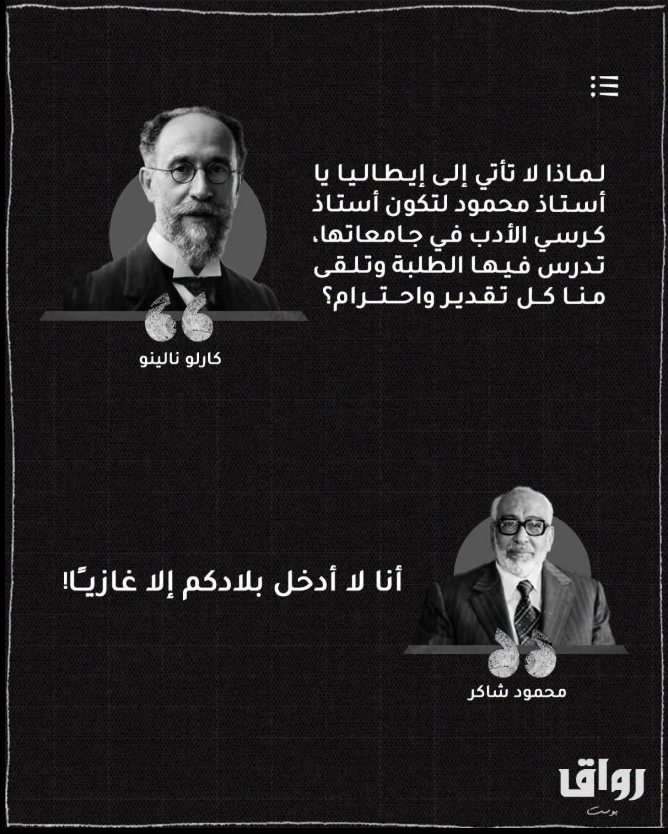 Moneebon's tweet photo. من السفاهة وقلة العقل https://t.co/h8pL96ZUvW