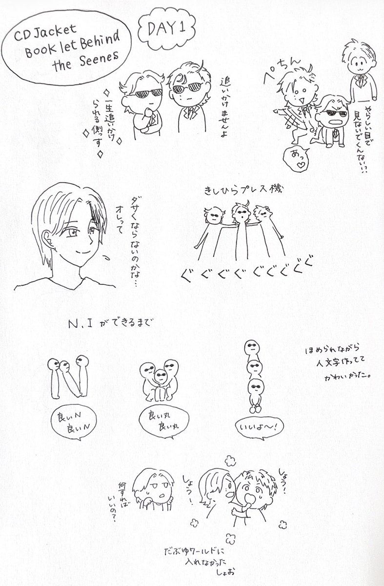 hntkjno1's tweet photo. CDの特典映像すごく良いから買ってない人は買った方が良いよ✌️ https://t.co/DcTLJtvLYv