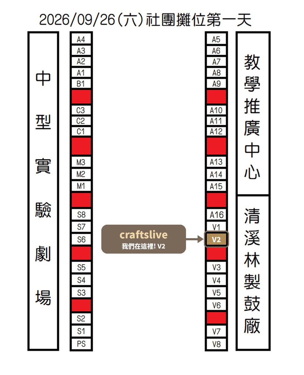 craftslive's tweet photo. ✦ 絕版飯友領取方式 ✦
🎁【飯友免費領】
來 V2 攤位，出示 YT 訂閱 或 Twitch 追隨 任一畫面
即可領取對應藝人的飯友！
每個藝人頻道一人限領一個 (´▽`ʃ♡ƪ)
數量有限，領完為止～
免費明信片也在攤位上，來打聲招呼就能拿走✧

附上第一日攤位地圖！ https://t.co/WYXS5Ax9Ia