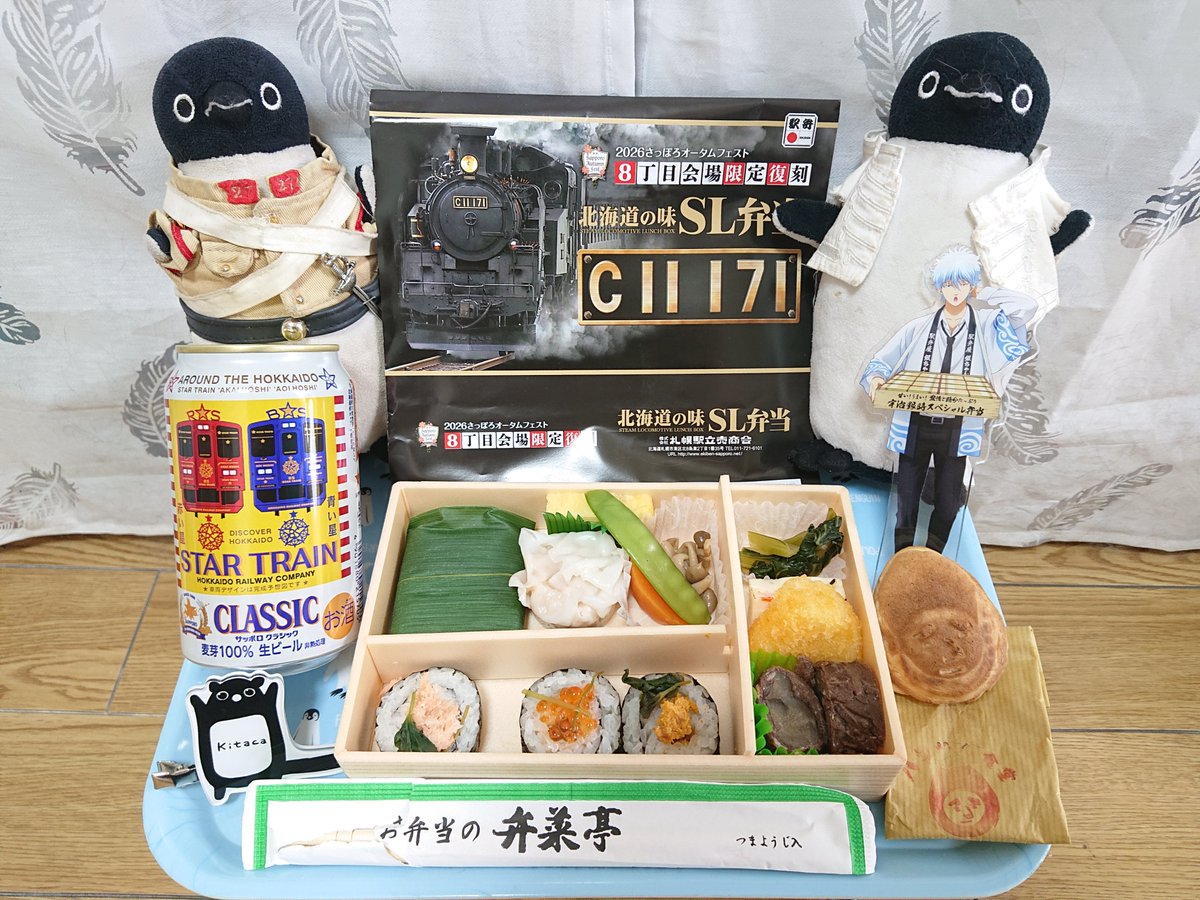 39Flowersaurus's tweet photo. おや(笑)？
オータムフェストで買った駅弁…
過去ツイで探し物してて
今気付いた→RT
まぁえぇけど。
１年後くらいにたまたま
何かのイベントで見つけたら
また忘れて買いそう(笑)。 https://t.co/dOETJyJJSx