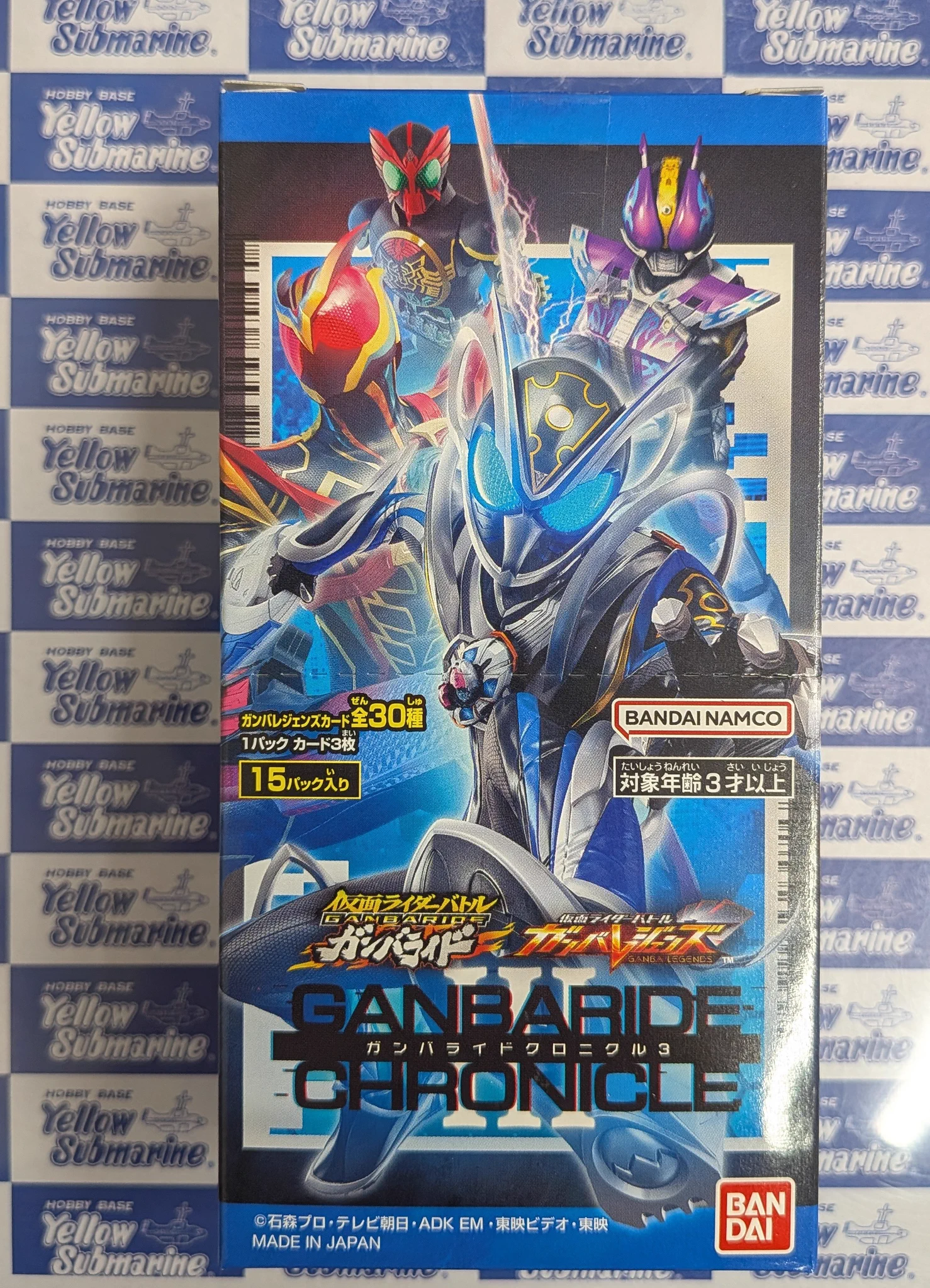 ガンバライド　引退品　まとめ売り　300枚超え イエローサブマリン千葉ゲームショップ on X: 