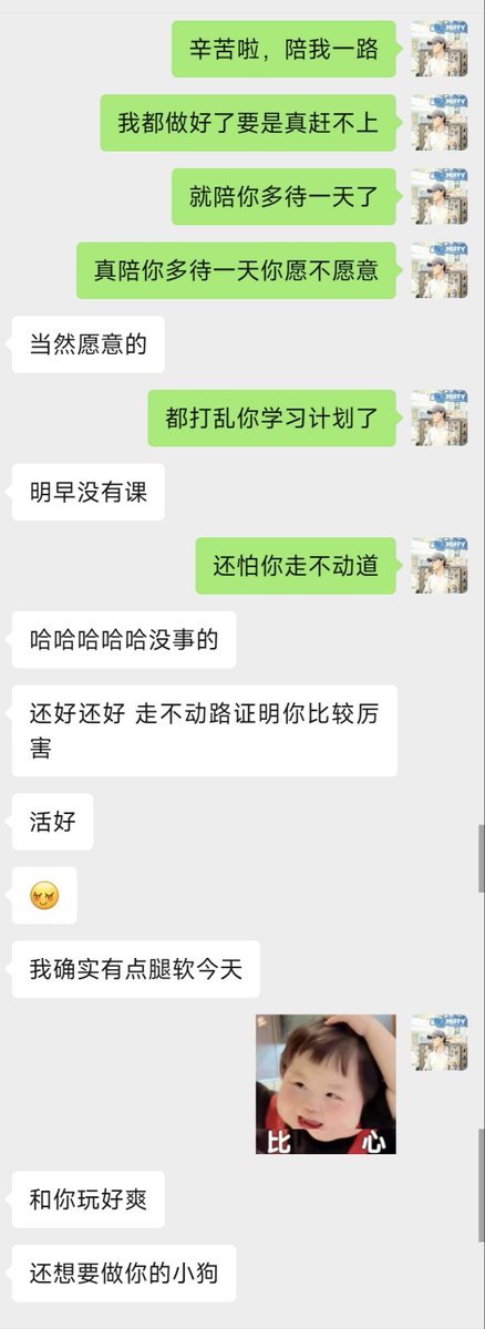 GrahamICEE's tweet photo. 原以为不会成行的一次实践，���对什么都不会的小狗，最终还是形成了一次难忘的体验 https://t.co/3FQoGBGBpE