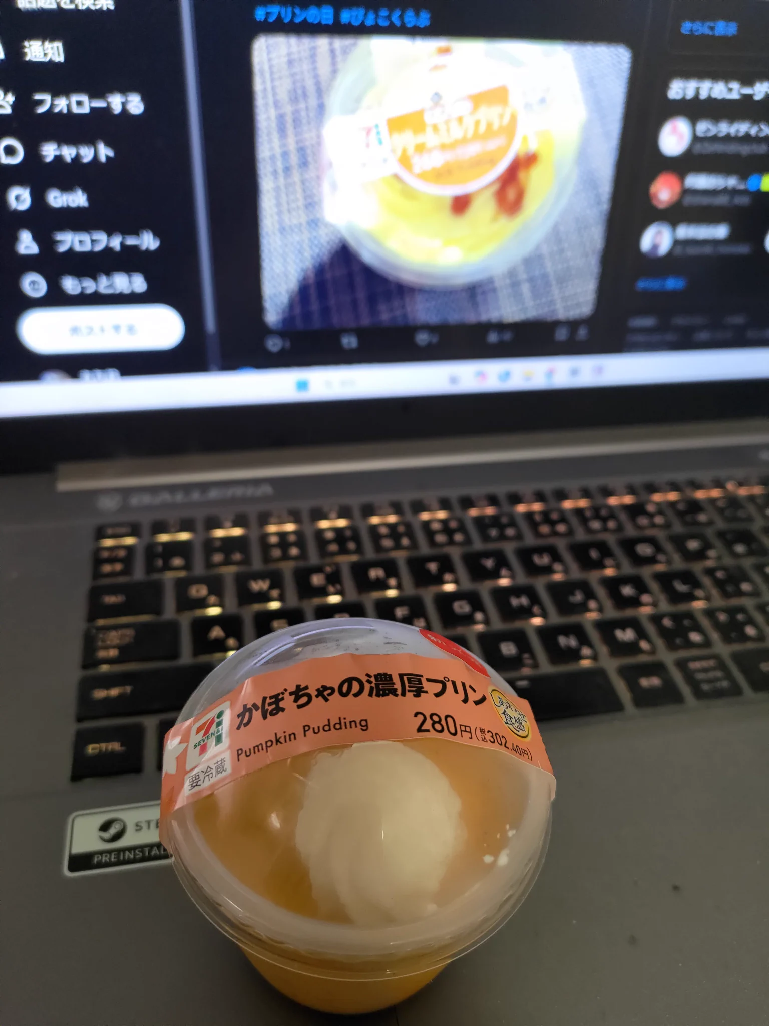 珠乃ぴょこ 8年目ですよ！🐤 on X: 