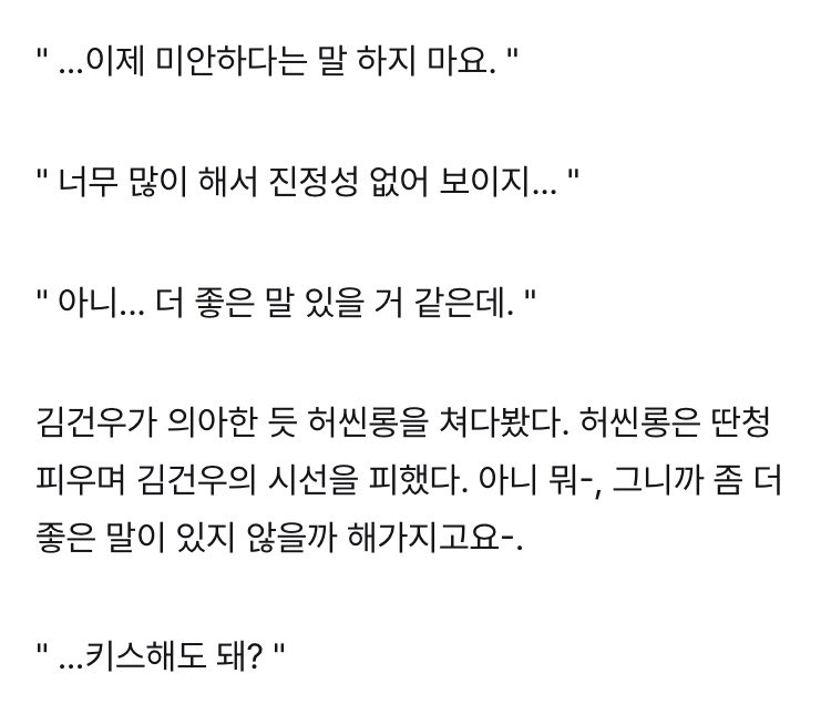 rjsdlfnddl's tweet photo. 이사람미침 https://t.co/XApHDjCtyc