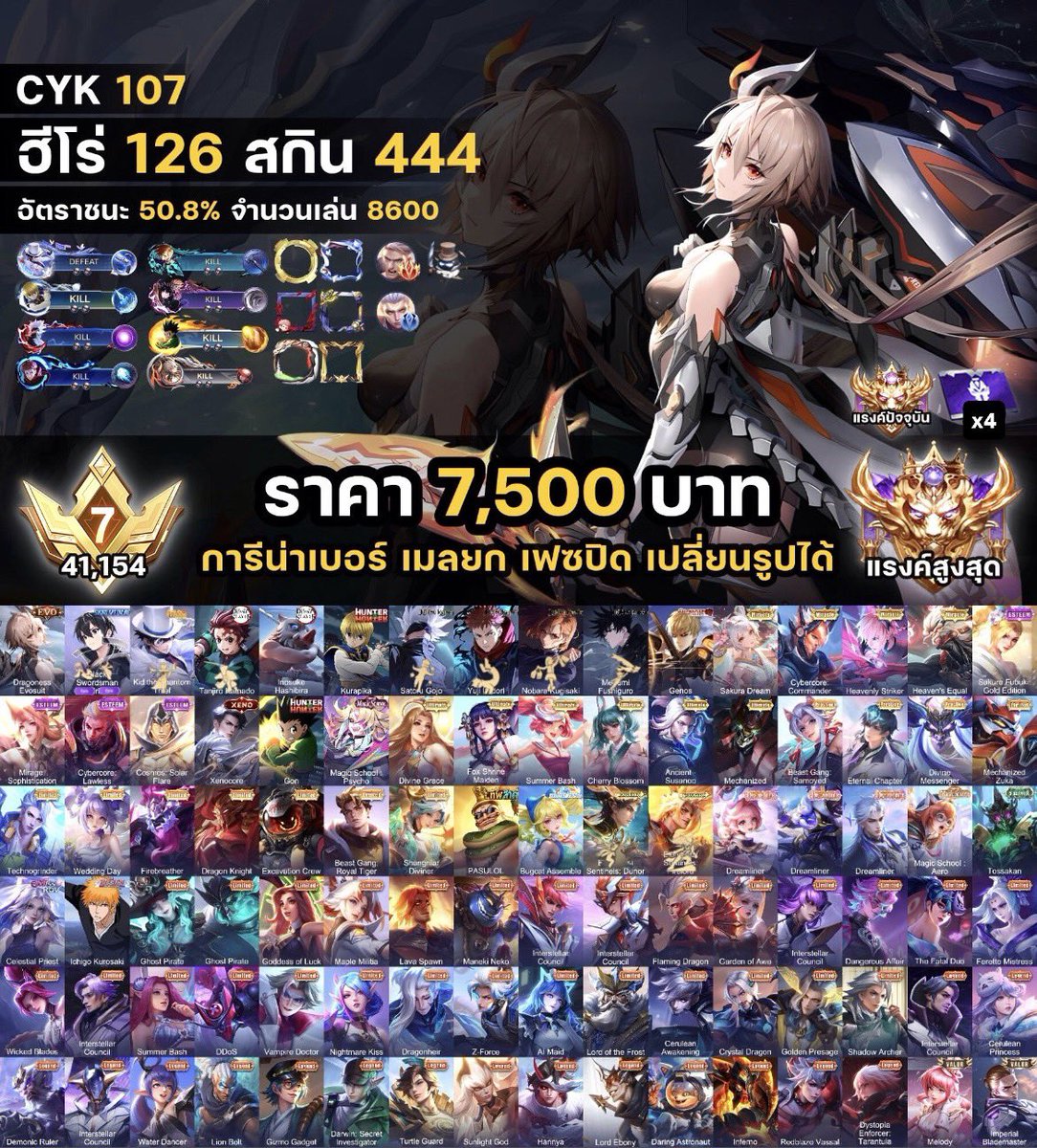 Arteestore's tweet photo. ถามได้ครับ
#ไอดีrov #ขายไอดีrov #rov #ขายrov #ตลาดนัดrov https://t.co/ICT5HWXjXt