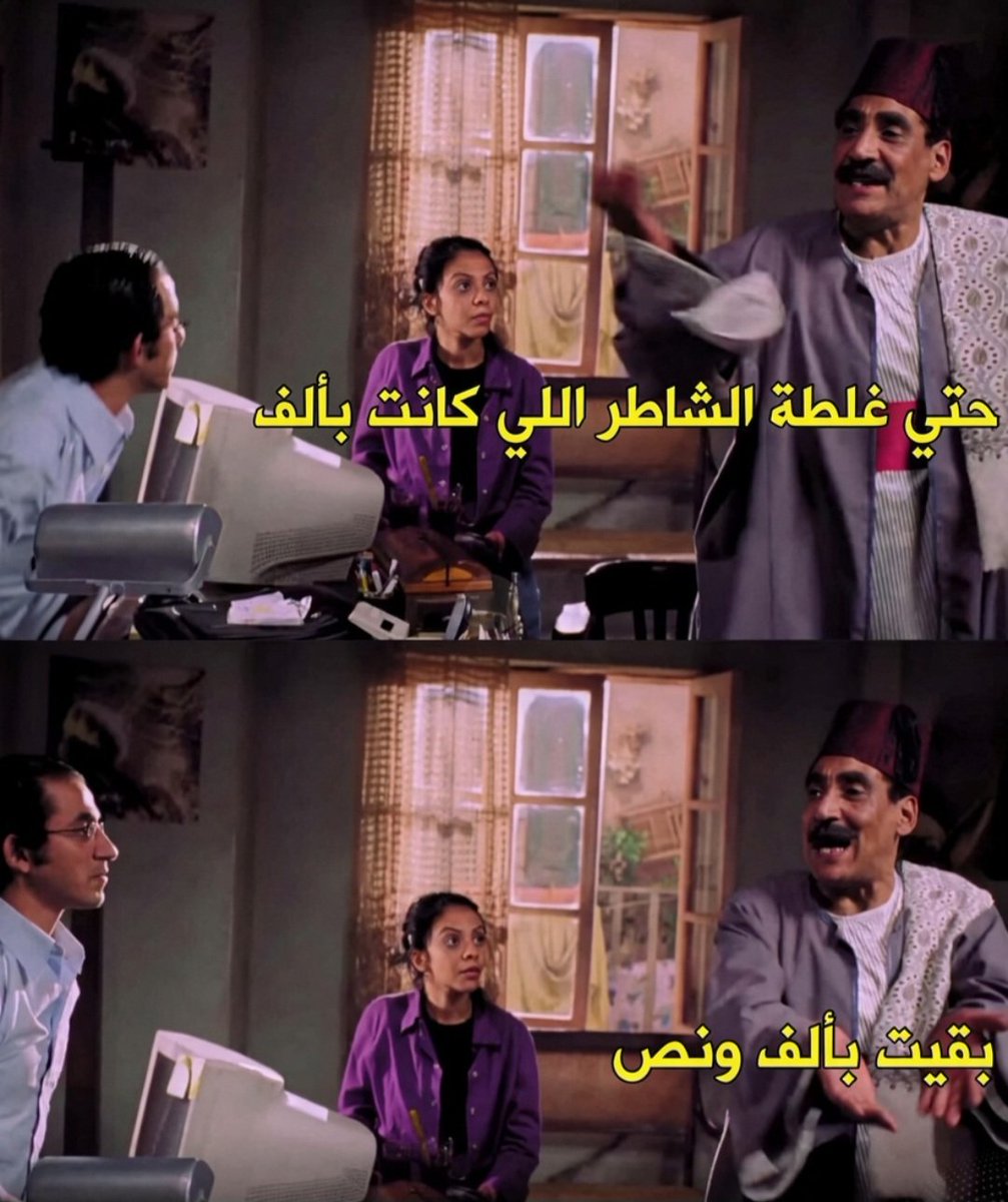 hisham___farid's tweet photo. الاسعار ولعت🔥 https://t.co/4mJBLn9880